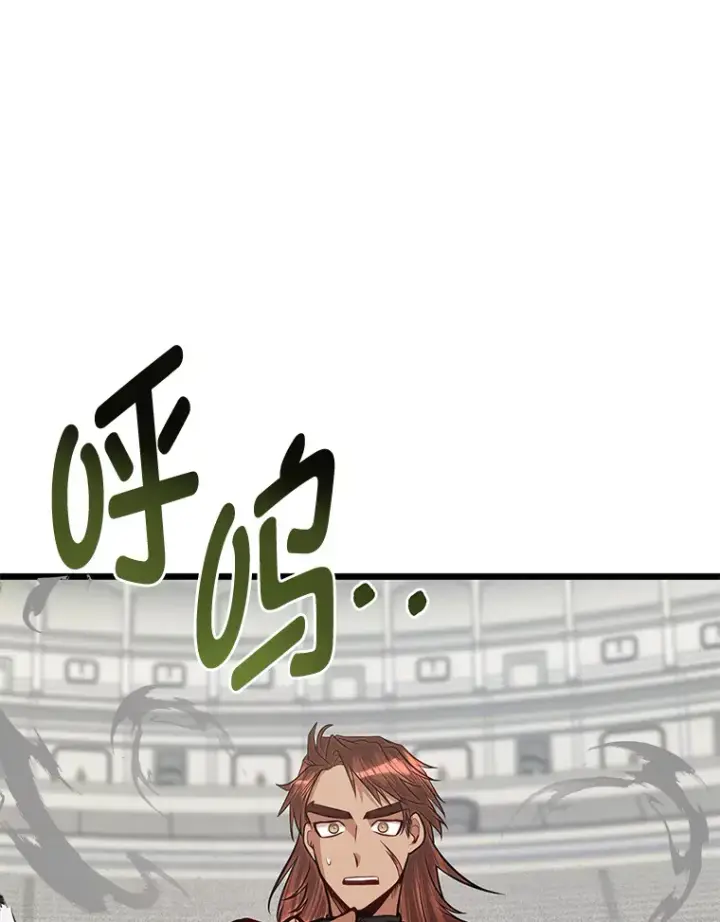 《勇士弟弟是学院老油条》29.屠龙者的起源图103