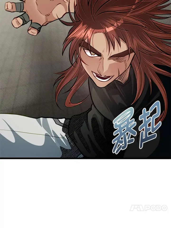 《勇士弟弟是学院老油条》29.屠龙者的起源图110