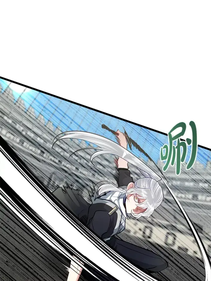 《勇士弟弟是学院老油条》29.屠龙者的起源图111