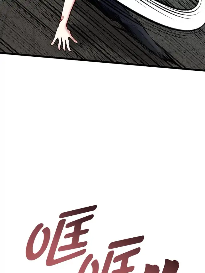 《勇士弟弟是学院老油条》29.屠龙者的起源图112