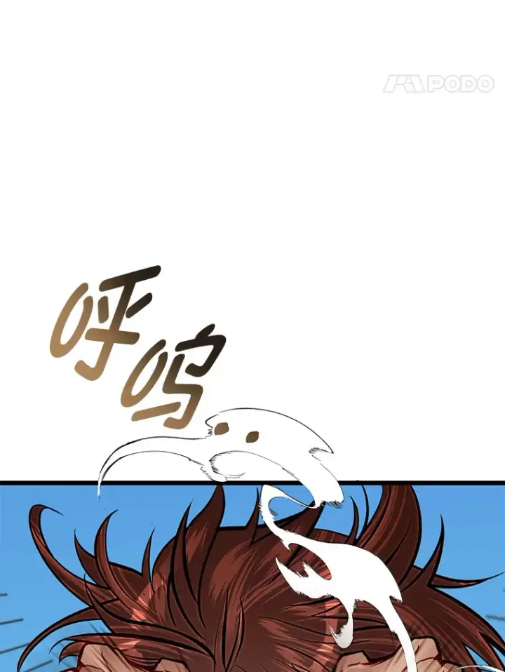 《勇士弟弟是学院老油条》29.屠龙者的起源图114