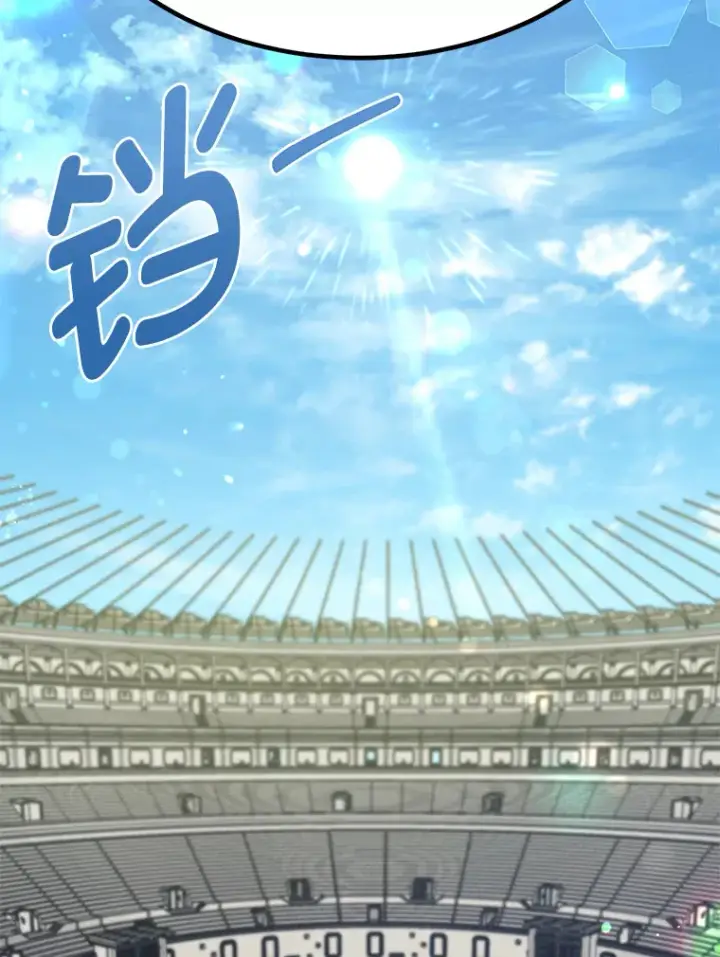 《勇士弟弟是学院老油条》29.屠龙者的起源图52