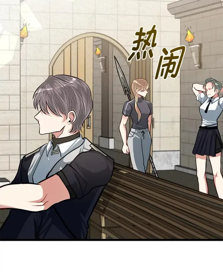 《勇士弟弟是学院老油条》29.屠龙者的起源图59