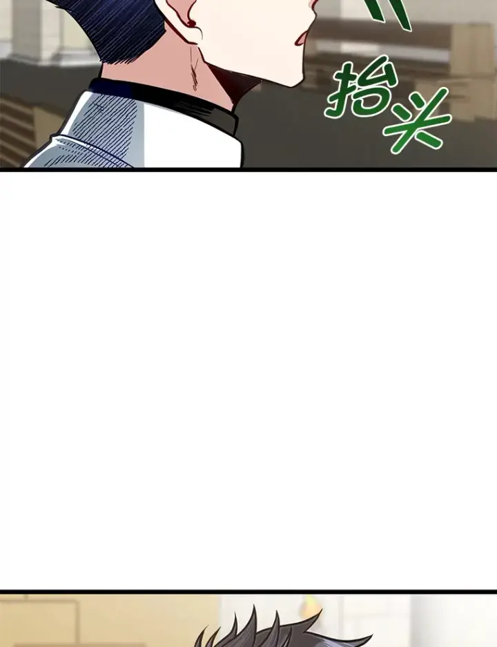 《勇士弟弟是学院老油条》29.屠龙者的起源图76