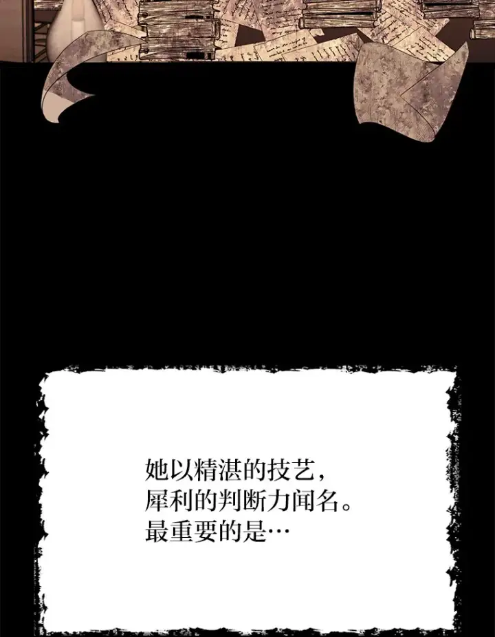 《勇士弟弟是学院老油条》30.最强肌肉对战天才图100