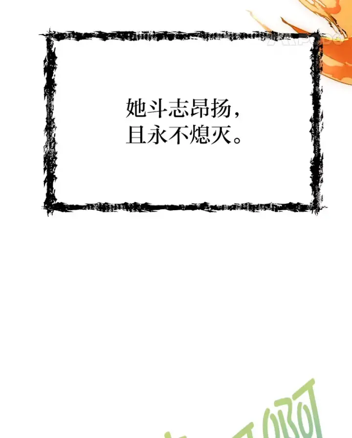 《勇士弟弟是学院老油条》30.最强肌肉对战天才图108