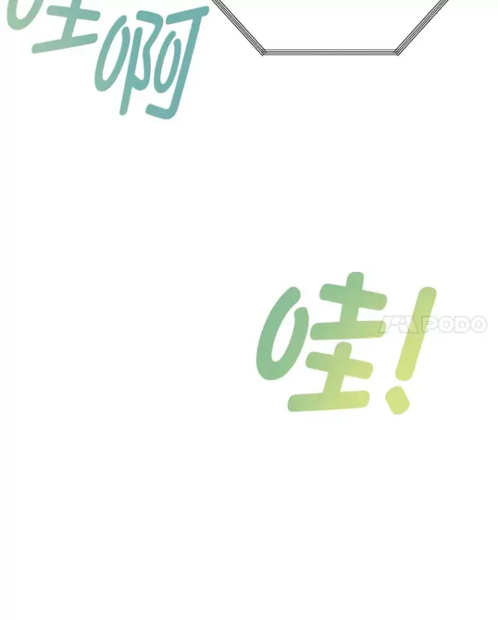 《勇士弟弟是学院老油条》30.最强肌肉对战天才图111