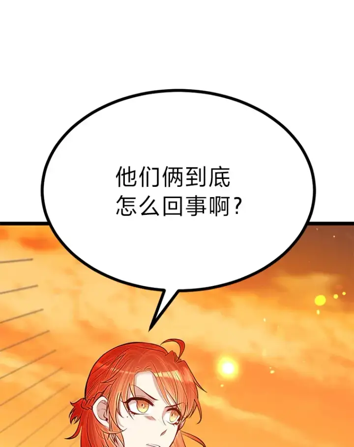 《勇士弟弟是学院老油条》30.最强肌肉对战天才图124