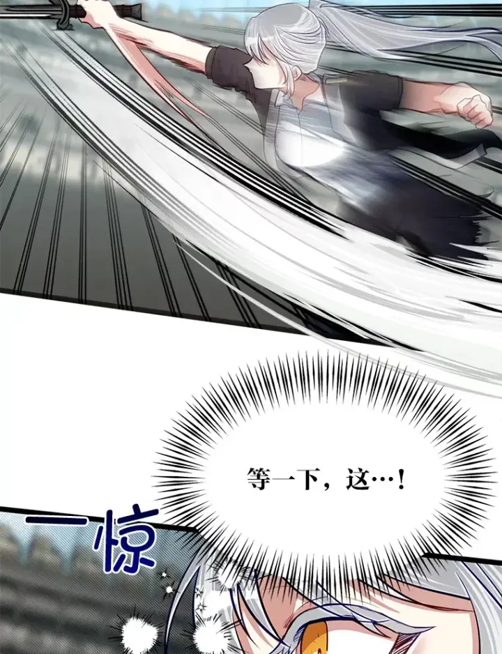 《勇士弟弟是学院老油条》30.最强肌肉对战天才图19
