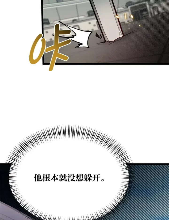 《勇士弟弟是学院老油条》30.最强肌肉对战天才图23