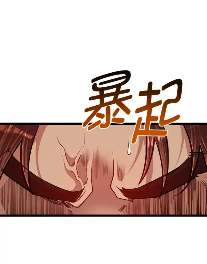 《勇士弟弟是学院老油条》30.最强肌肉对战天才图30