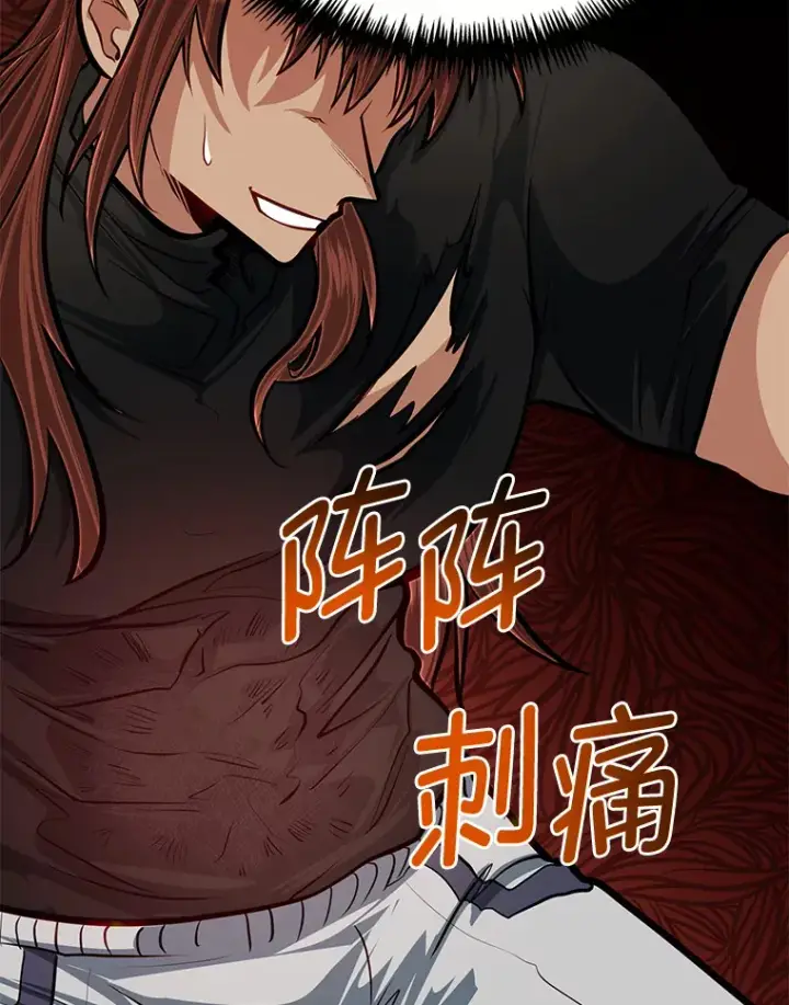 《勇士弟弟是学院老油条》30.最强肌肉对战天才图37