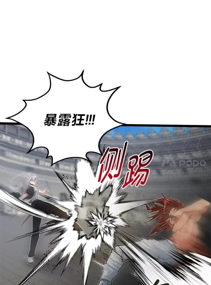 《勇士弟弟是学院老油条》30.最强肌肉对战天才图55