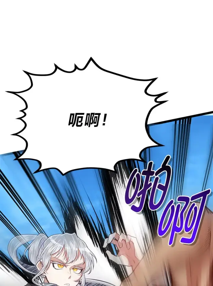 《勇士弟弟是学院老油条》30.最强肌肉对战天才图59