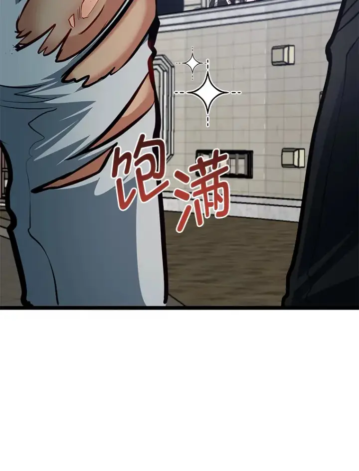 《勇士弟弟是学院老油条》30.最强肌肉对战天才图76