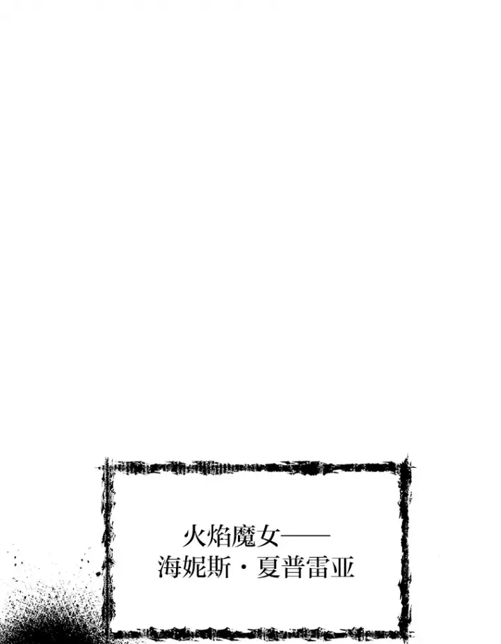 《勇士弟弟是学院老油条》30.最强肌肉对战天才图95