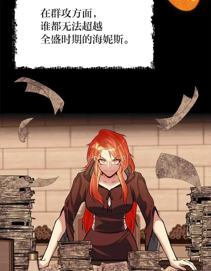 《勇士弟弟是学院老油条》30.最强肌肉对战天才图99