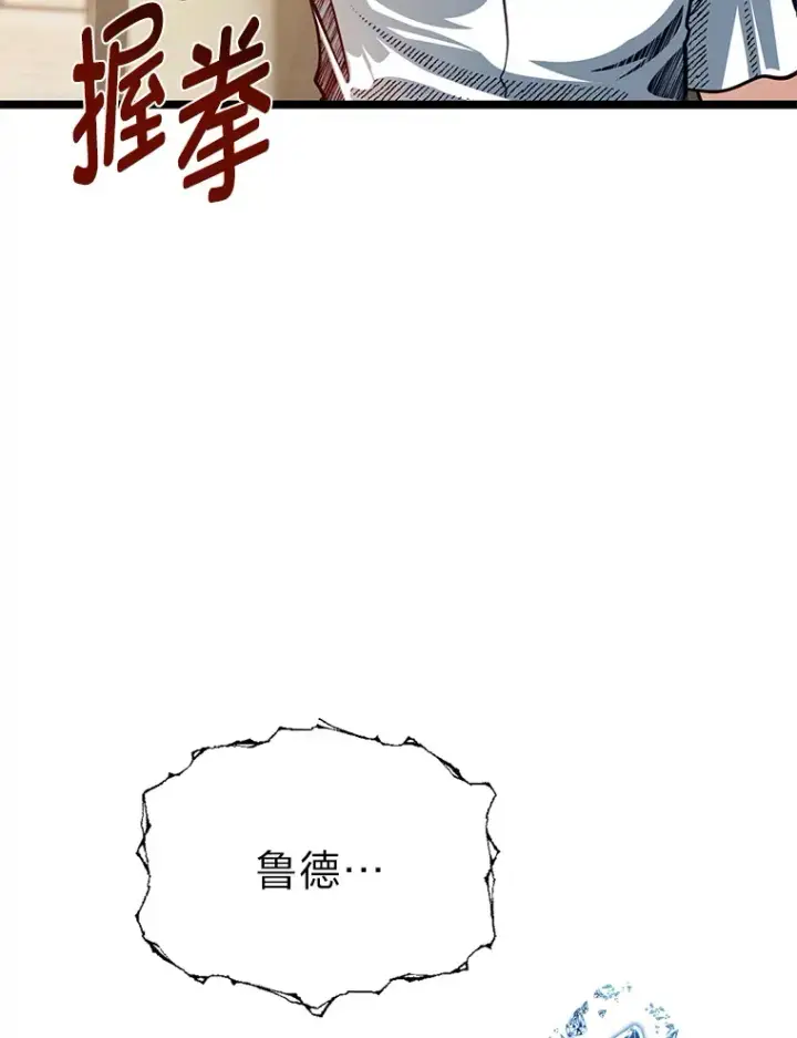 《勇士弟弟是学院老油条》31.加试决赛图100