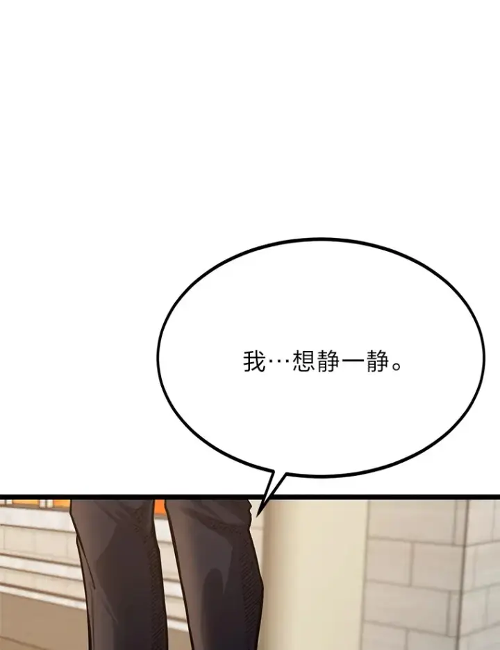 《勇士弟弟是学院老油条》31.加试决赛图102