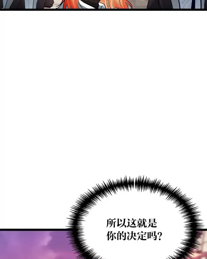 《勇士弟弟是学院老油条》31.加试决赛图112