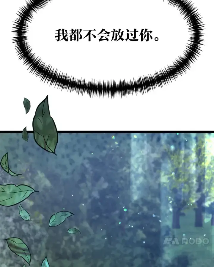 《勇士弟弟是学院老油条》31.加试决赛图119