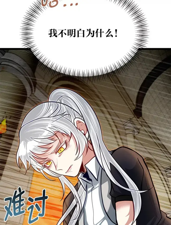 《勇士弟弟是学院老油条》31.加试决赛图18