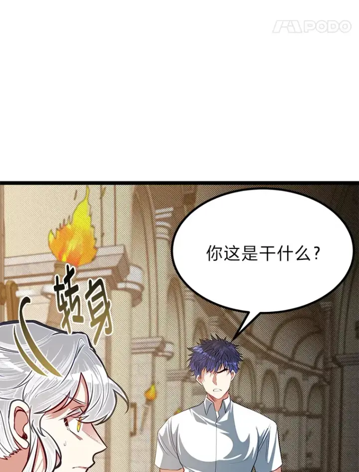 《勇士弟弟是学院老油条》31.加试决赛图21
