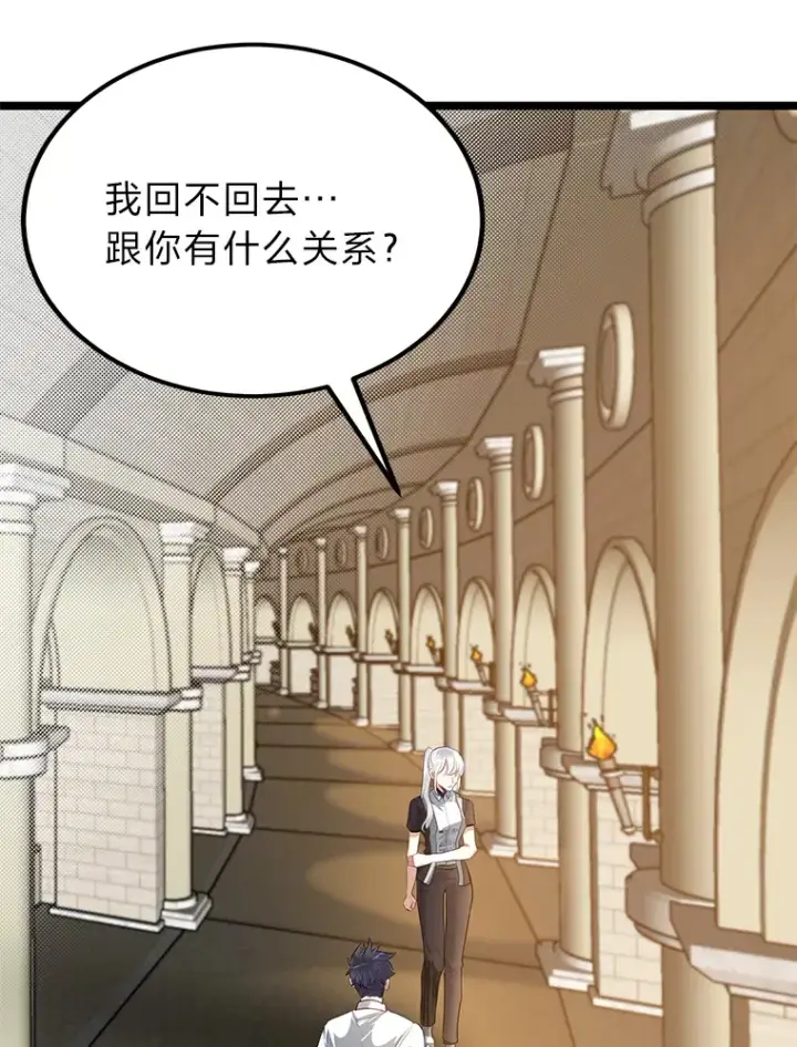 《勇士弟弟是学院老油条》31.加试决赛图25