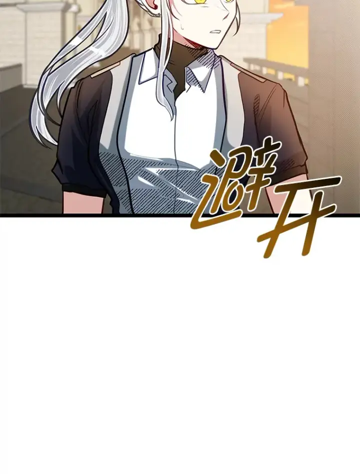 《勇士弟弟是学院老油条》31.加试决赛图28