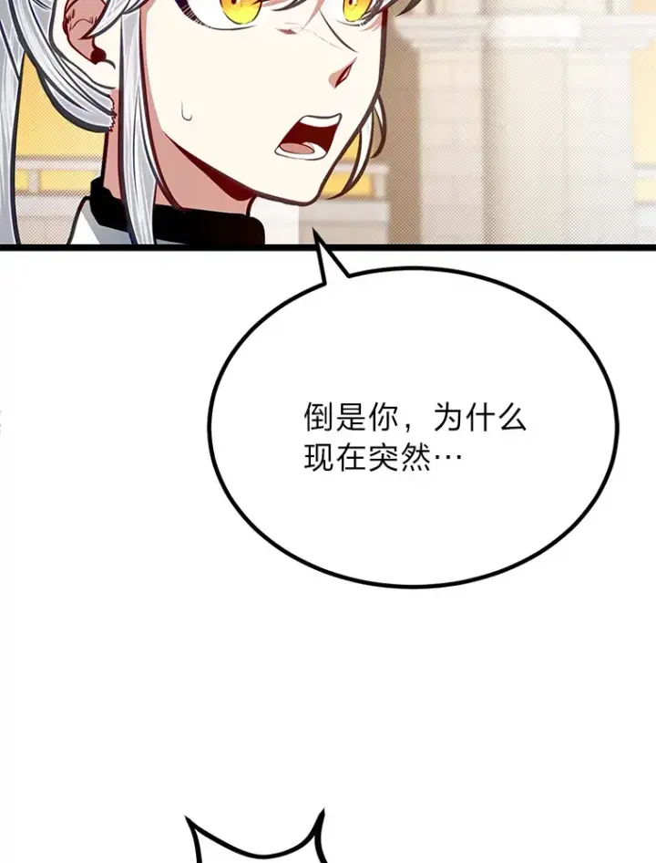 《勇士弟弟是学院老油条》31.加试决赛图35