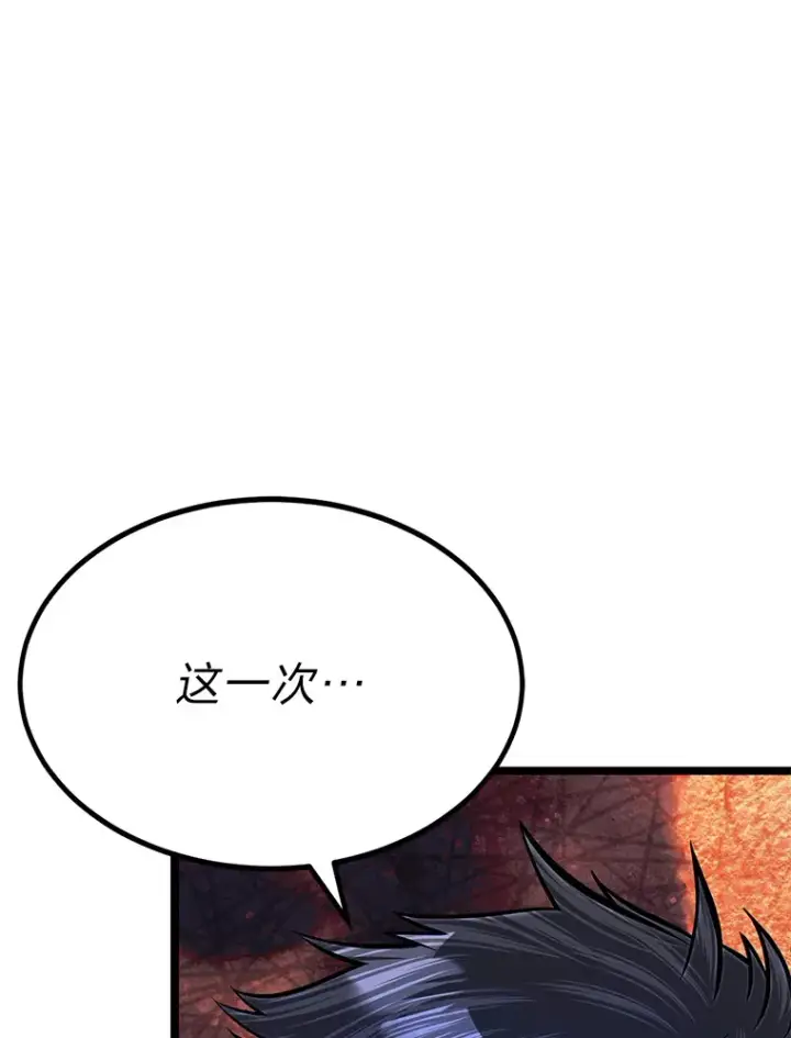 《勇士弟弟是学院老油条》31.加试决赛图41