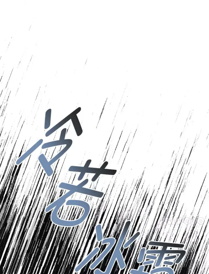 《勇士弟弟是学院老油条》31.加试决赛图43