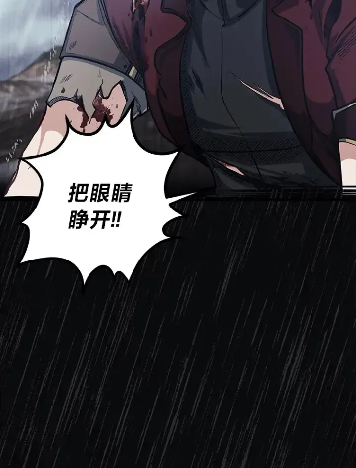 《勇士弟弟是学院老油条》31.加试决赛图46