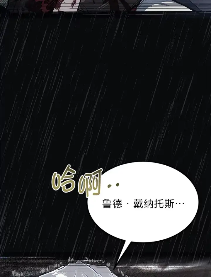 《勇士弟弟是学院老油条》31.加试决赛图48