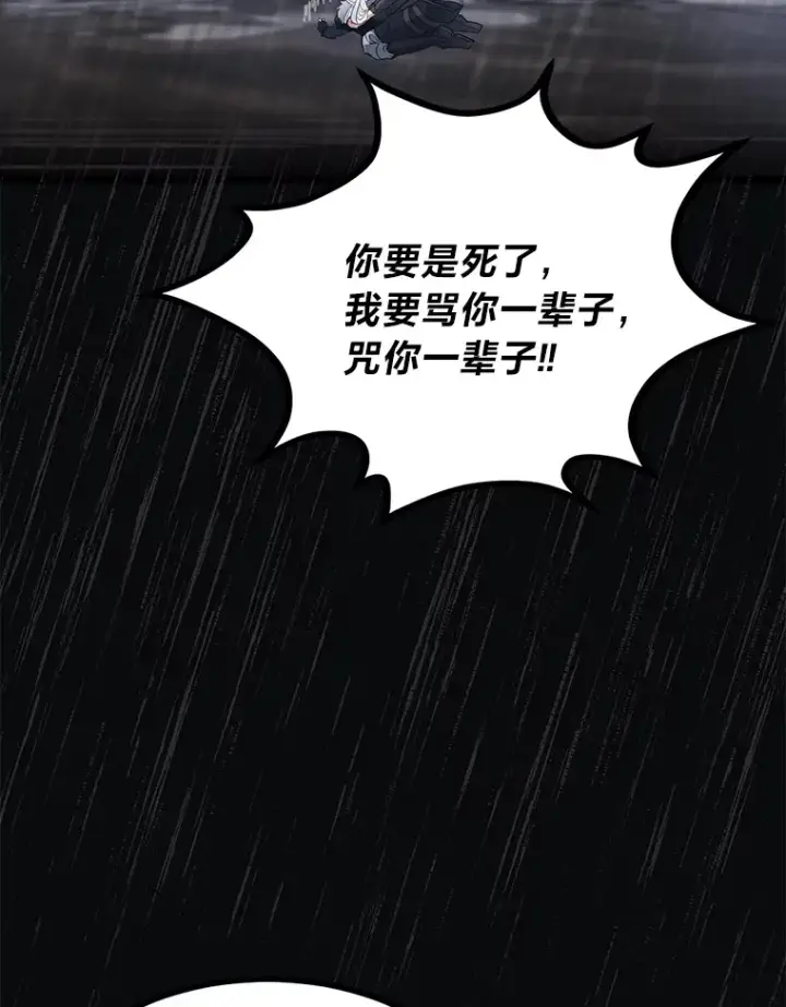 《勇士弟弟是学院老油条》31.加试决赛图51
