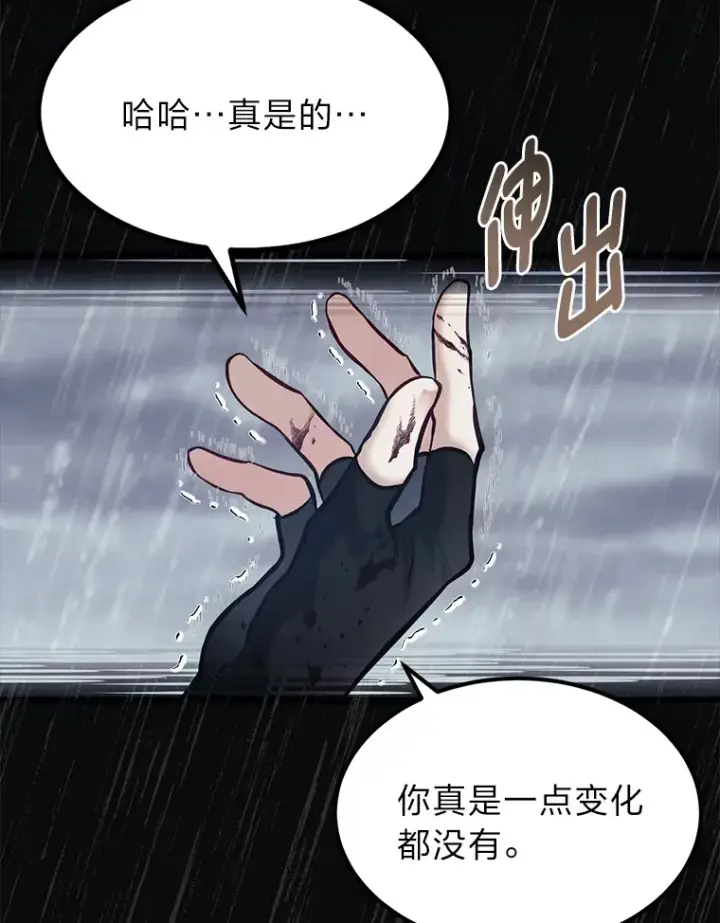《勇士弟弟是学院老油条》31.加试决赛图52