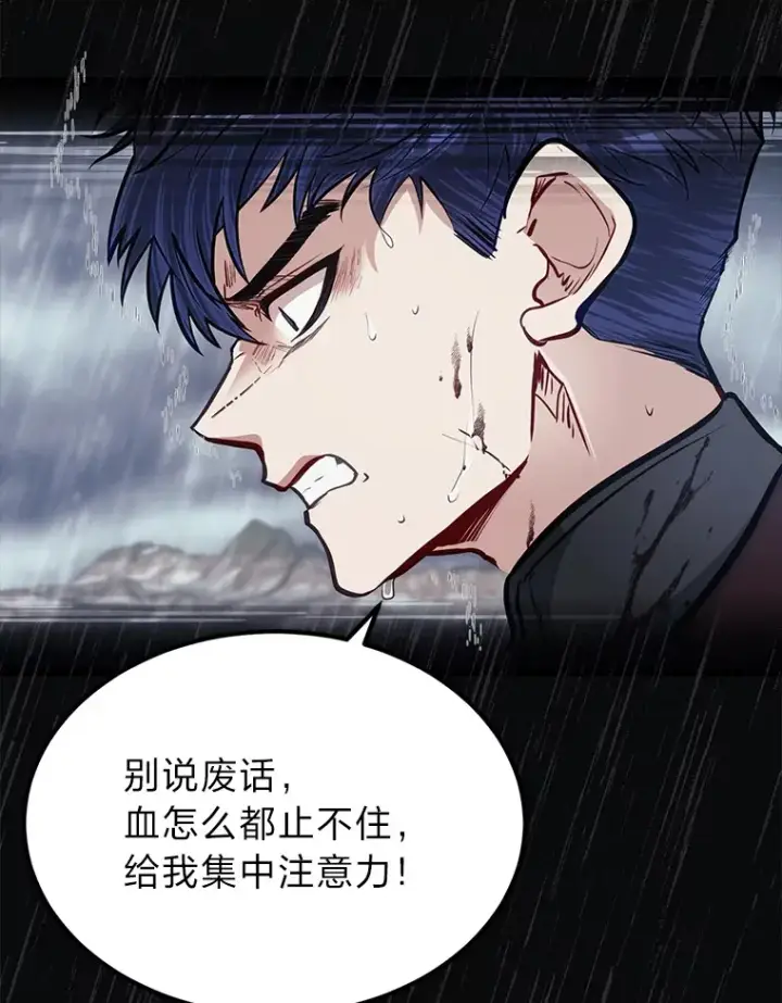 《勇士弟弟是学院老油条》31.加试决赛图54