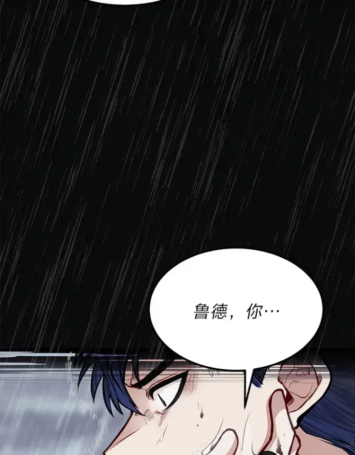 《勇士弟弟是学院老油条》31.加试决赛图55