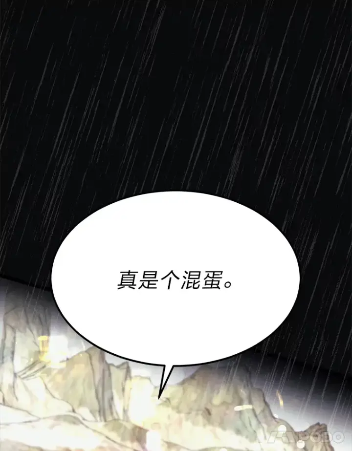《勇士弟弟是学院老油条》31.加试决赛图57
