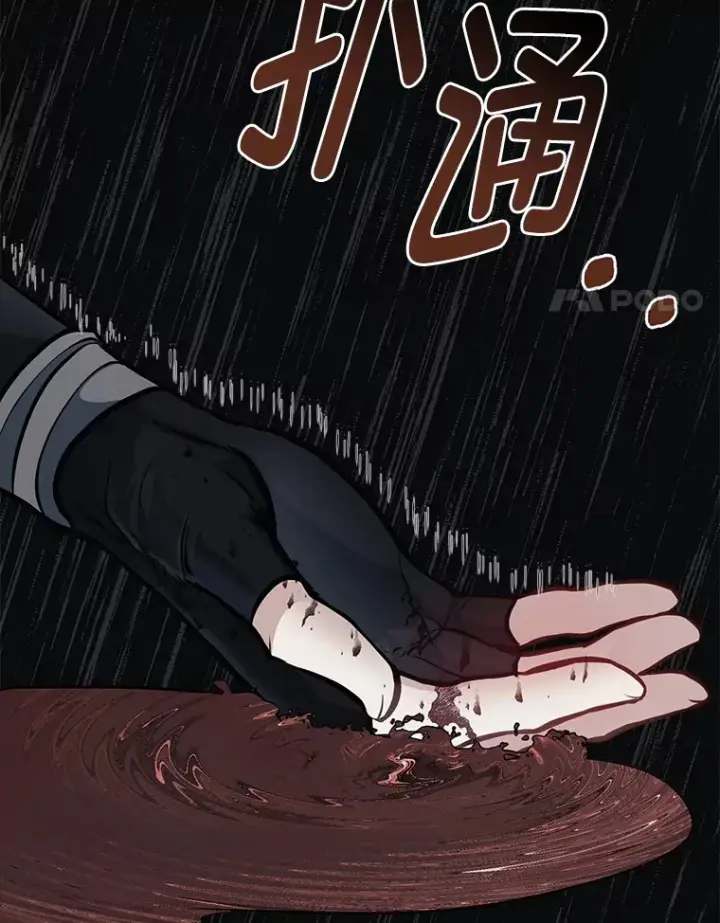 《勇士弟弟是学院老油条》31.加试决赛图60