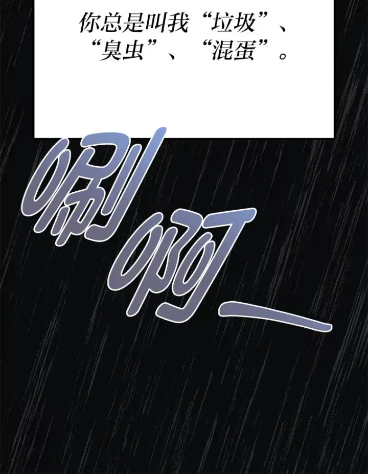 《勇士弟弟是学院老油条》31.加试决赛图62