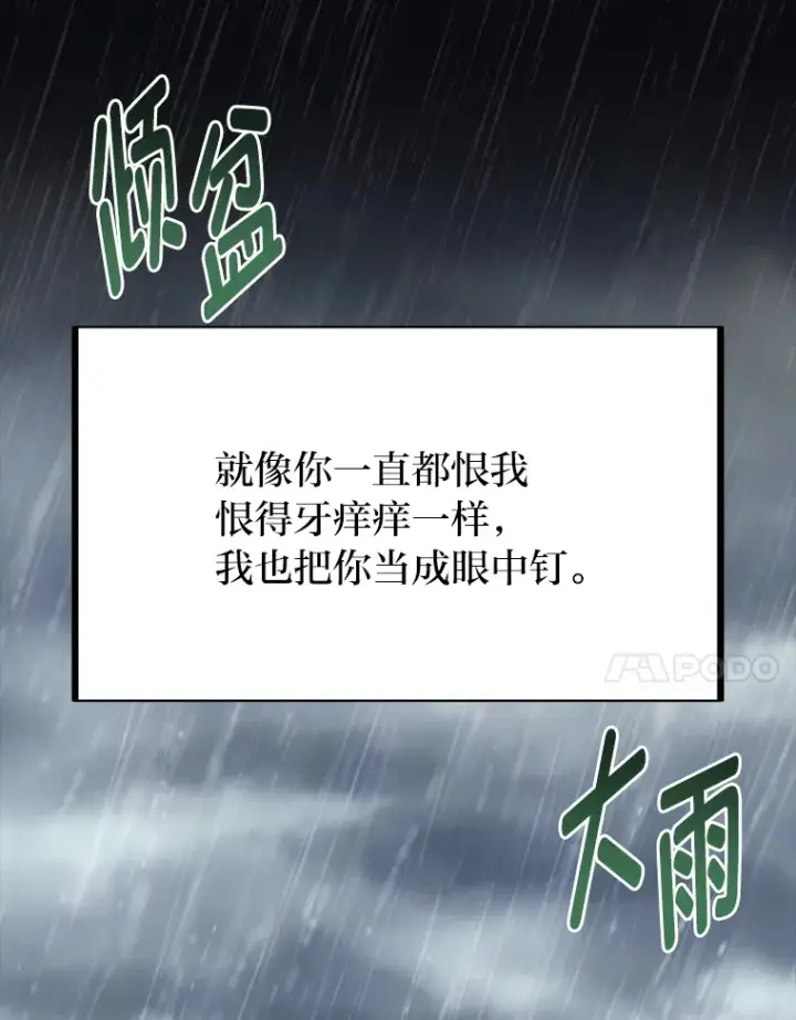 《勇士弟弟是学院老油条》31.加试决赛图63