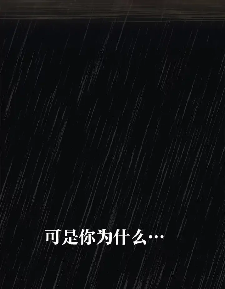 《勇士弟弟是学院老油条》31.加试决赛图65