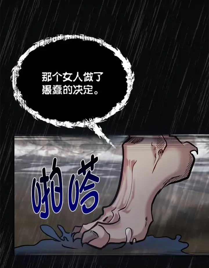 《勇士弟弟是学院老油条》31.加试决赛图68