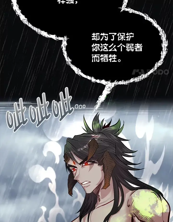 《勇士弟弟是学院老油条》31.加试决赛图70