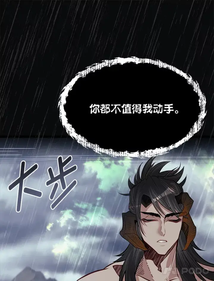 《勇士弟弟是学院老油条》31.加试决赛图76