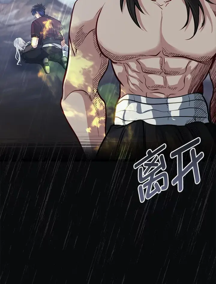 《勇士弟弟是学院老油条》31.加试决赛图77