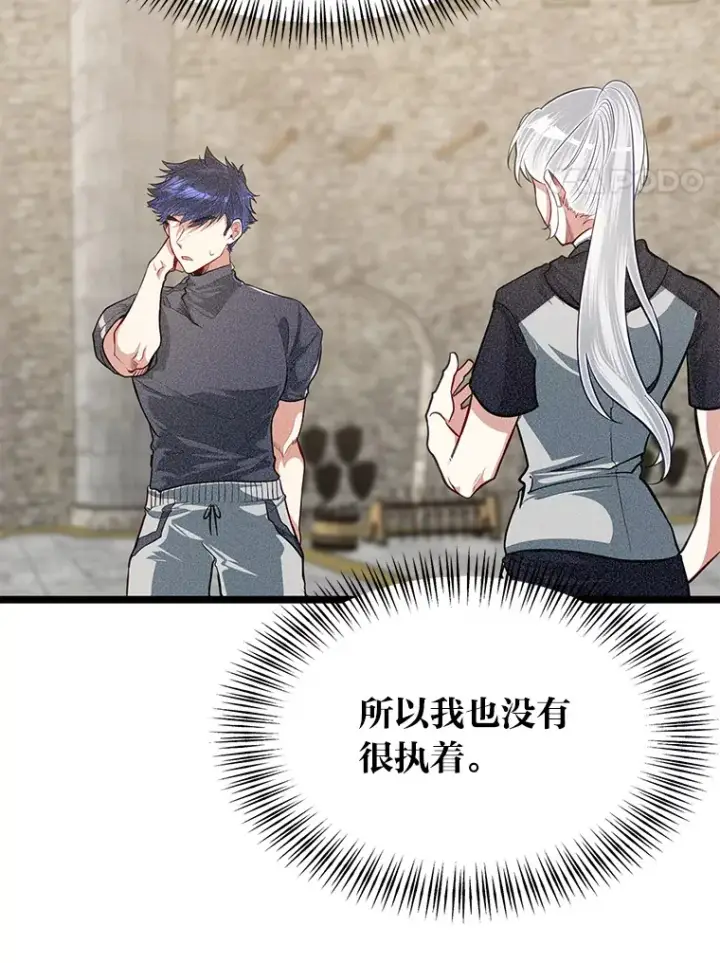 《勇士弟弟是学院老油条》31.加试决赛图8