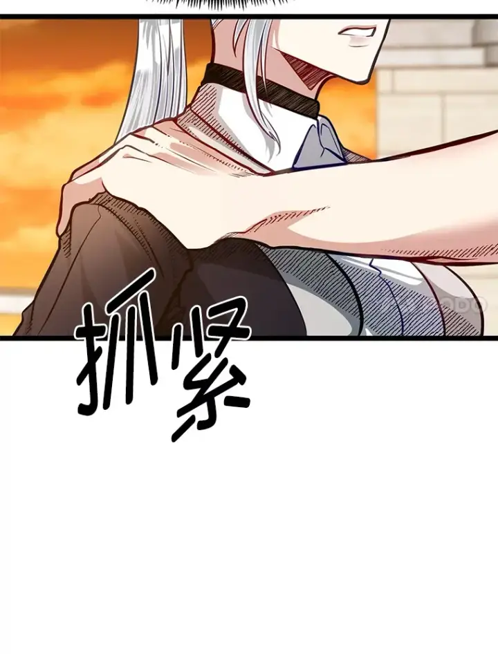 《勇士弟弟是学院老油条》31.加试决赛图83