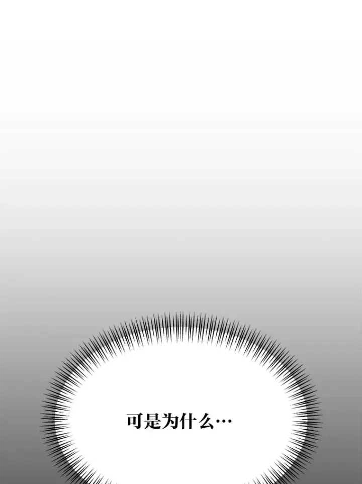 《勇士弟弟是学院老油条》31.加试决赛图9